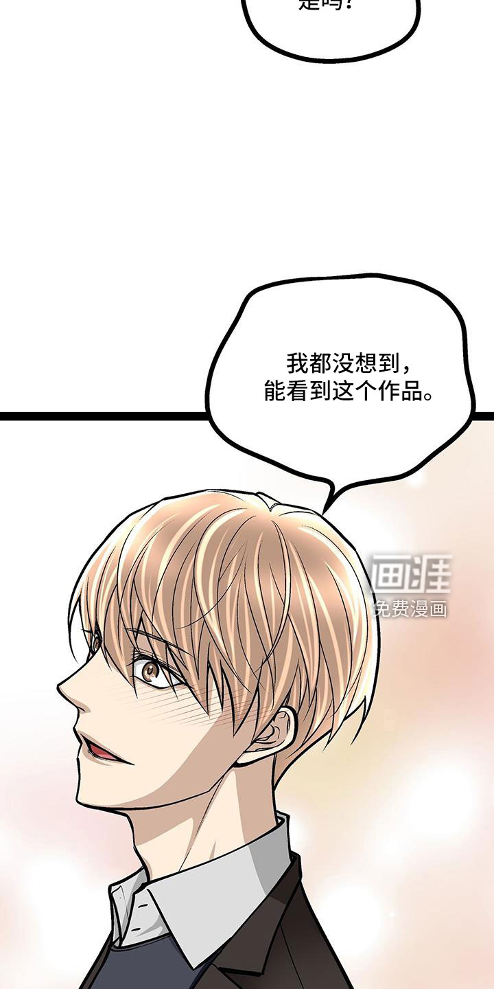 第65话3