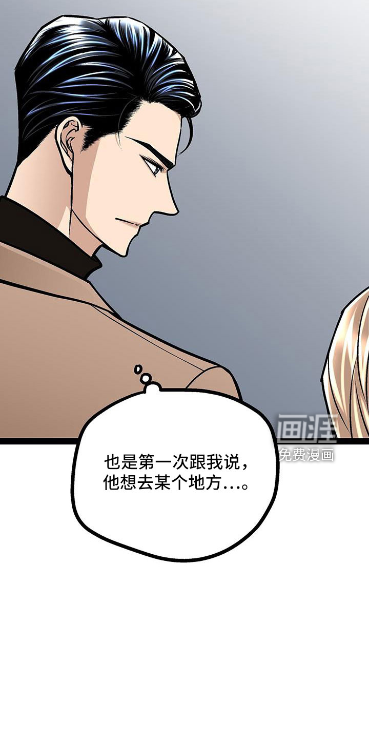 第65话6