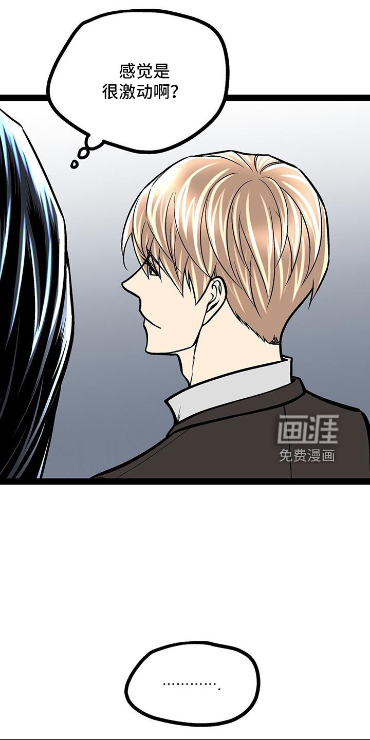 第65话7
