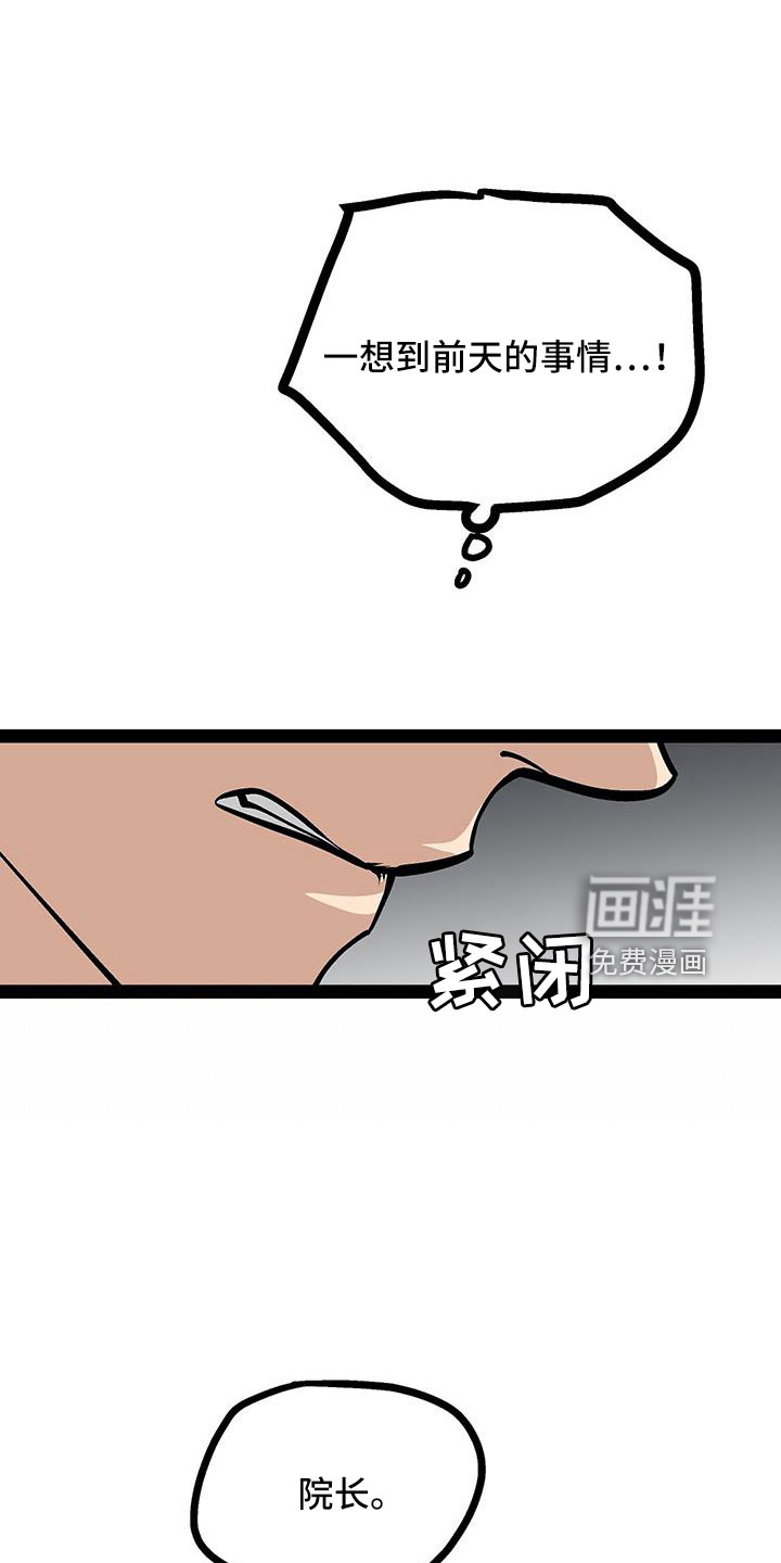 第65话9