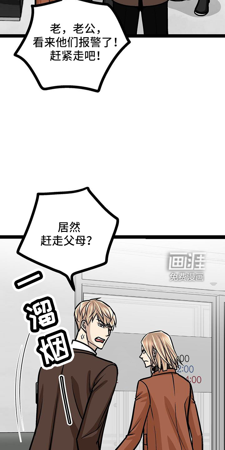 第64话11