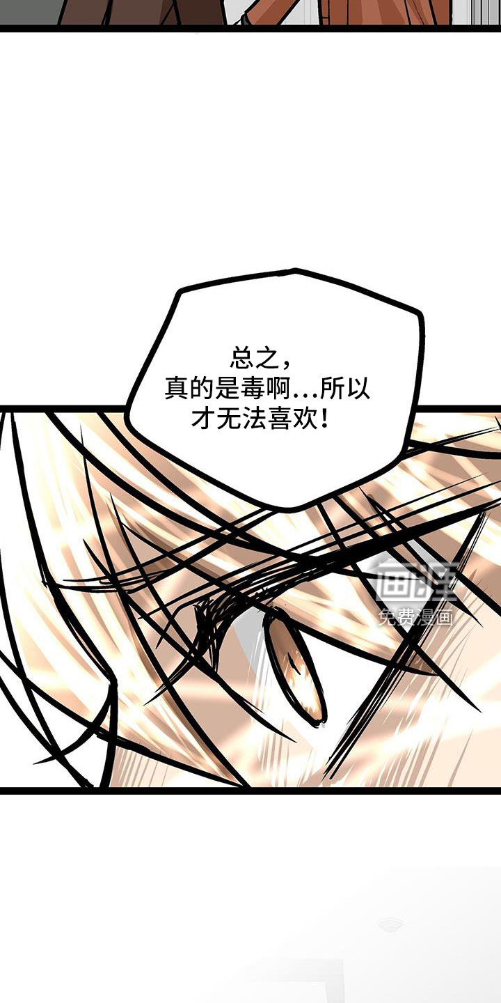 第64话12