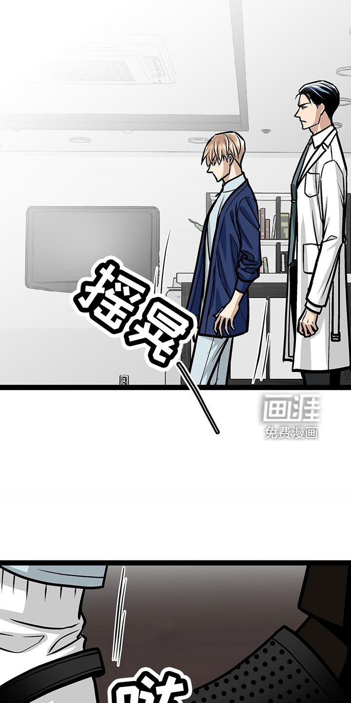 第64话13