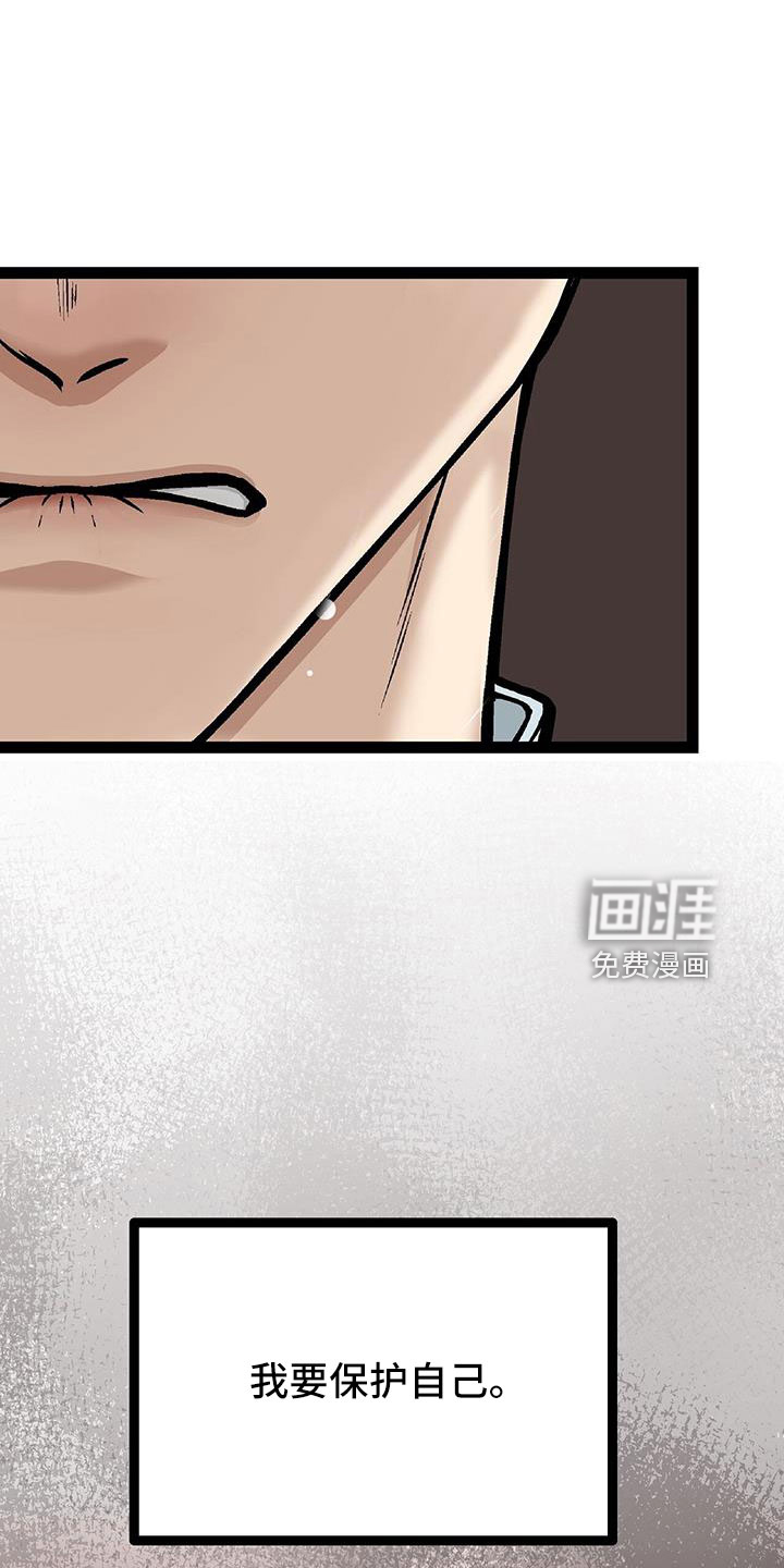 第64话15