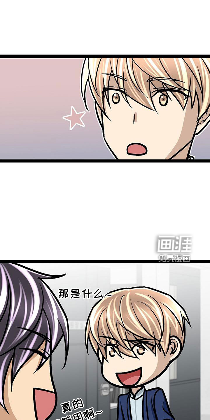 第64话20