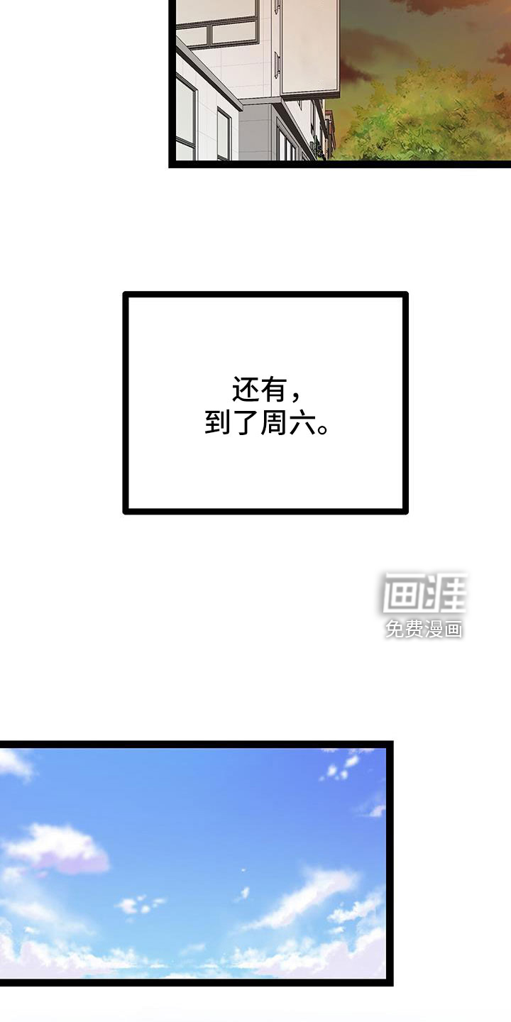 第64话22