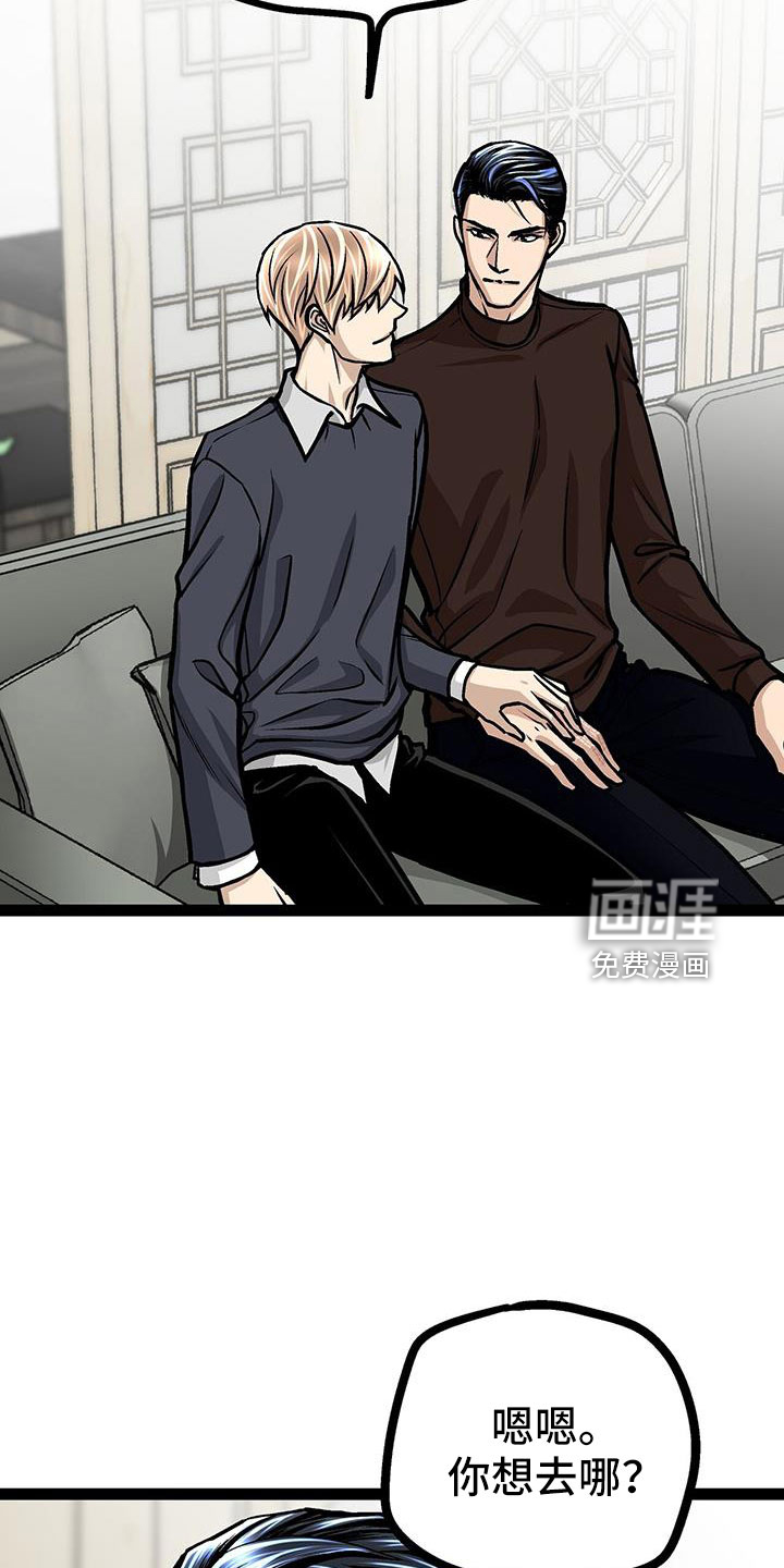 第64话24