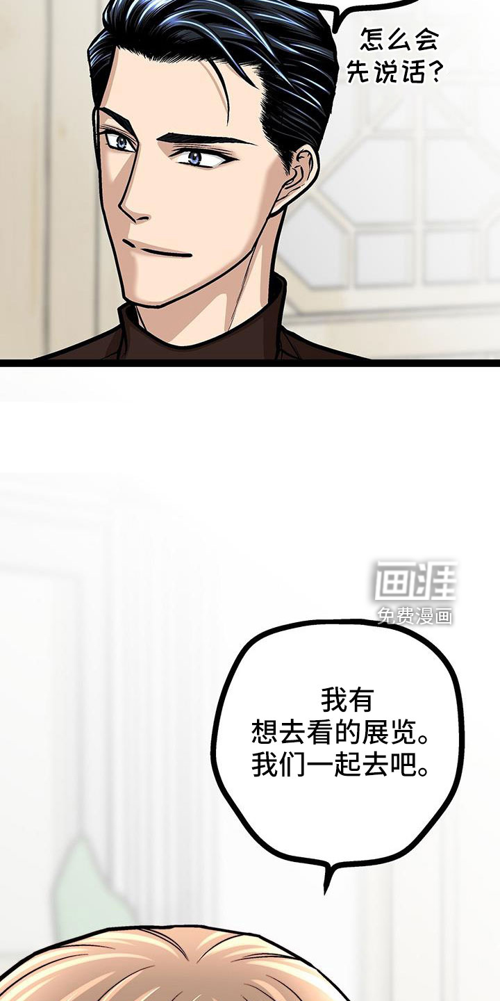 第64话25