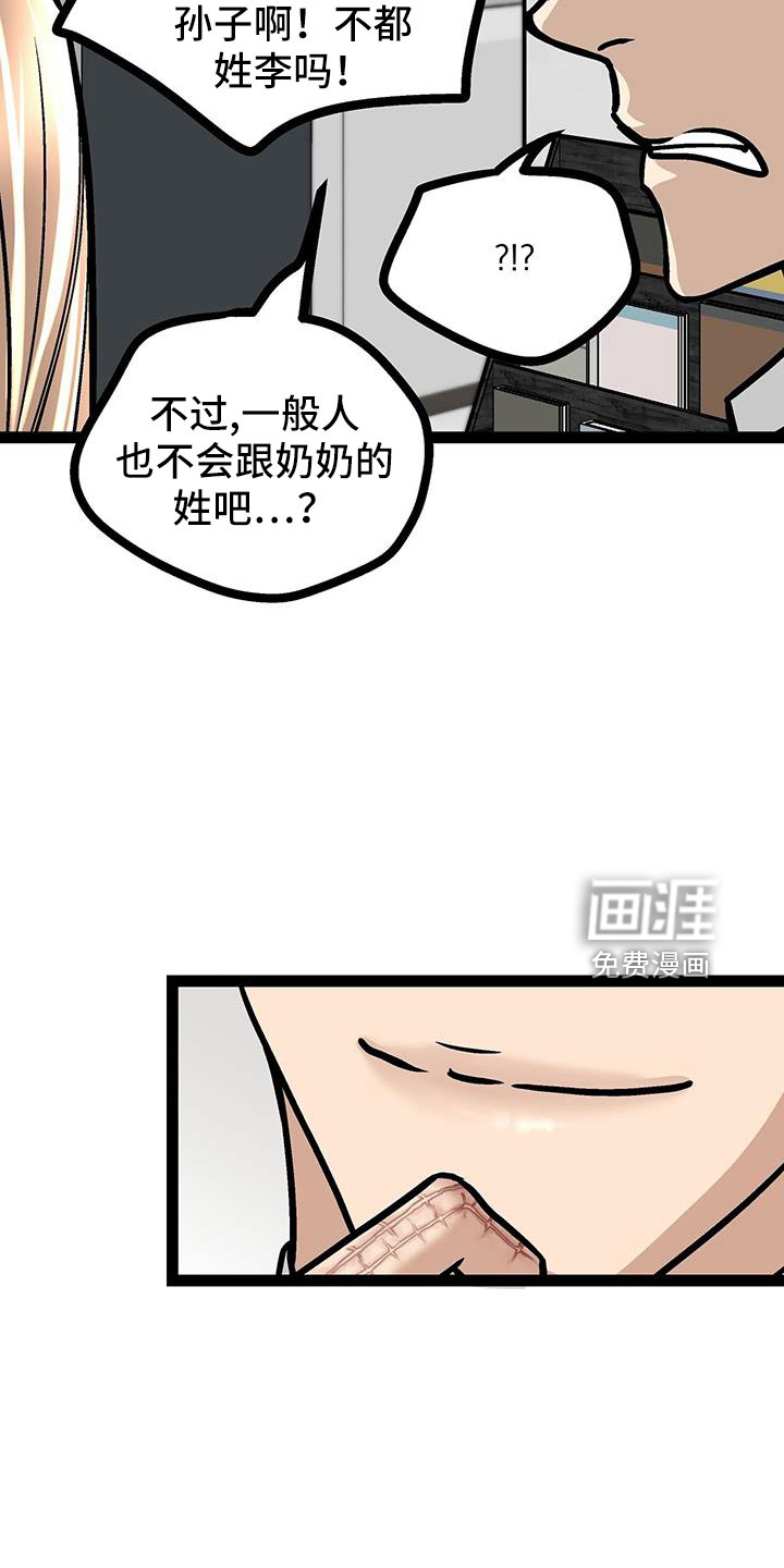 第64话3