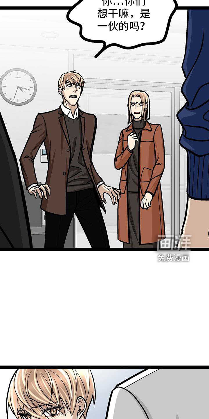 第64话5