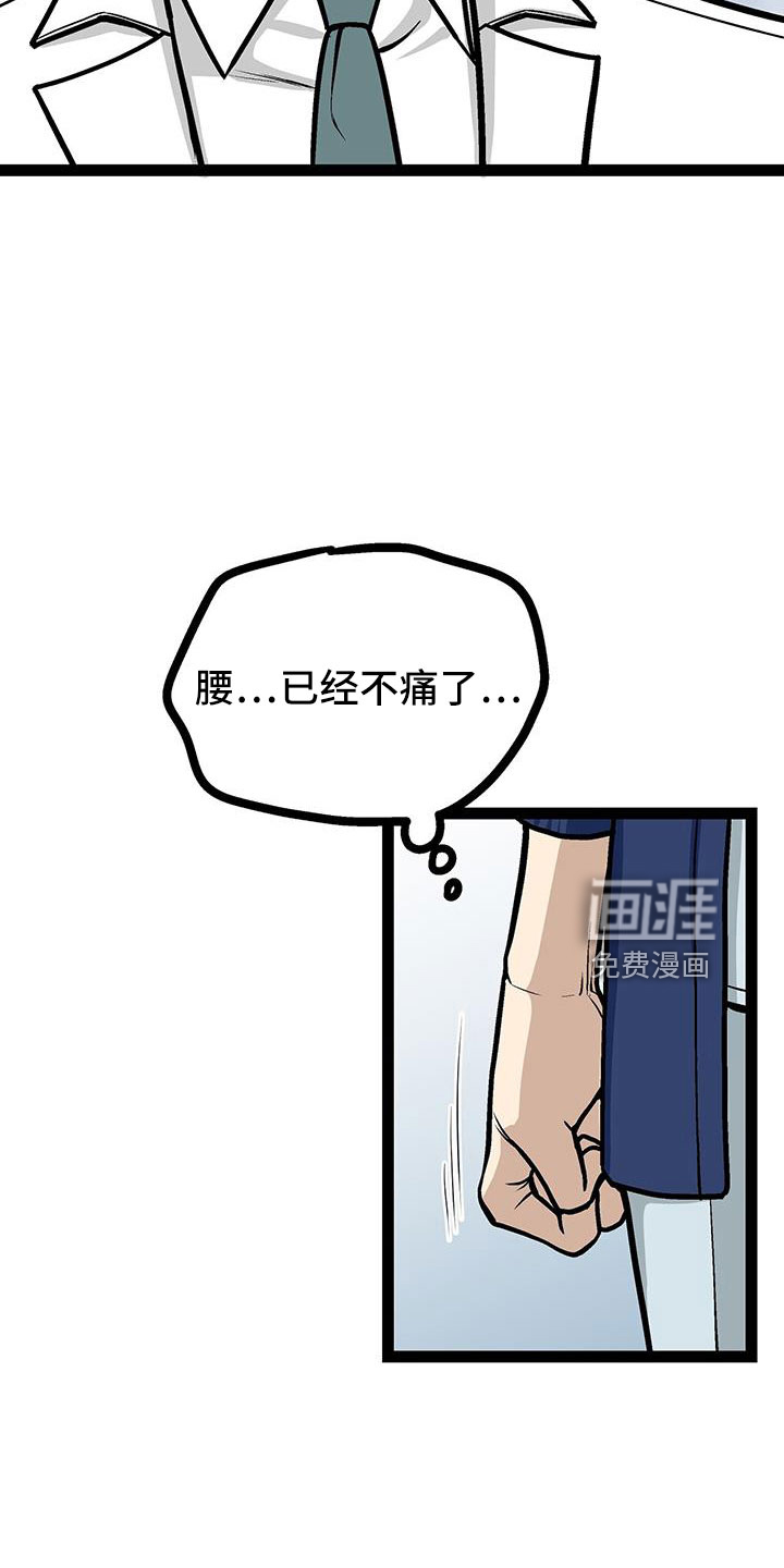 第64话7