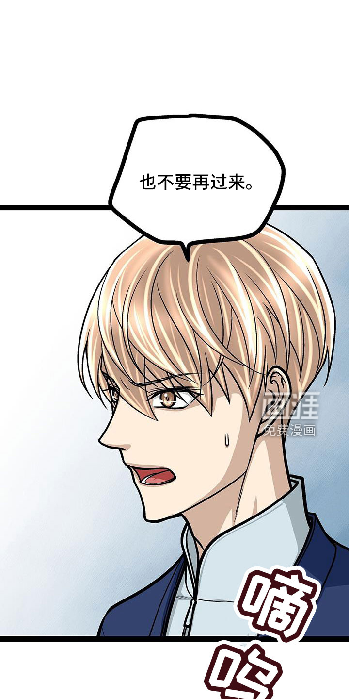 第64话9