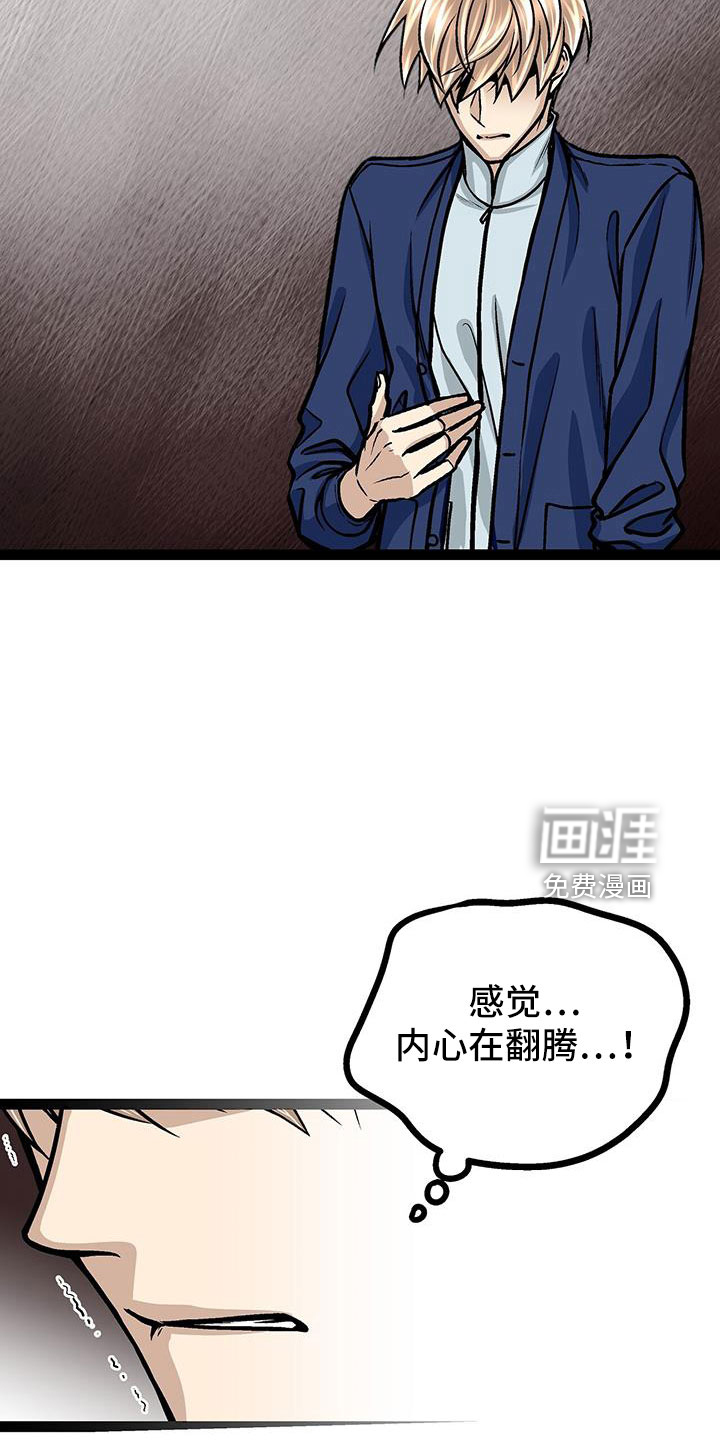 第63话11