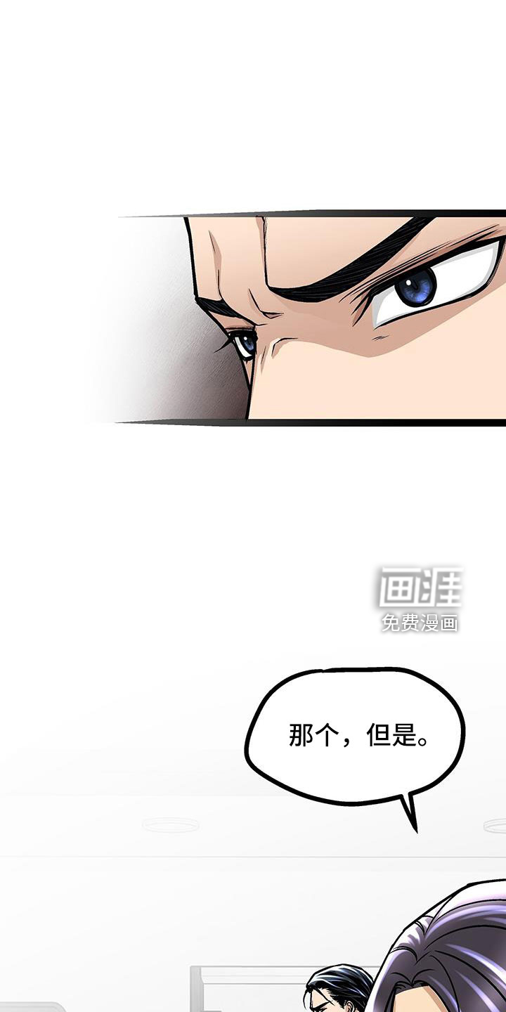 第63话12