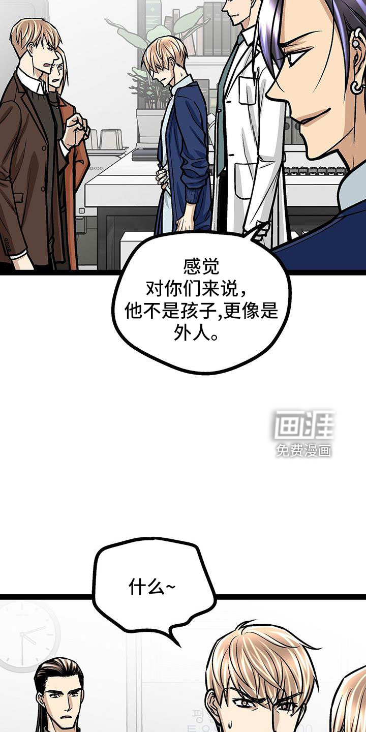 第63话13