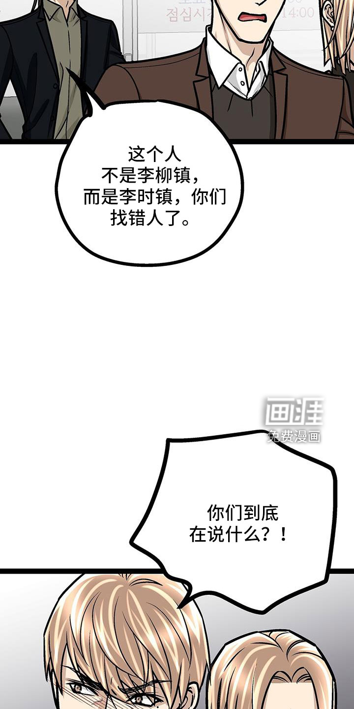 第63话14