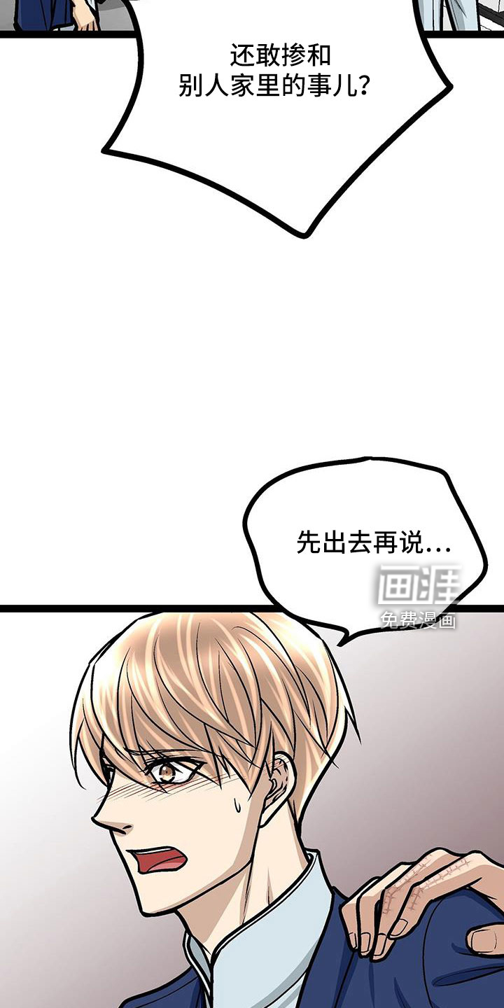 第63话16