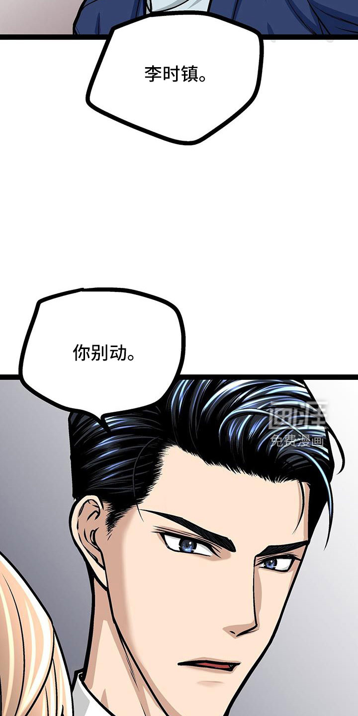第63话17
