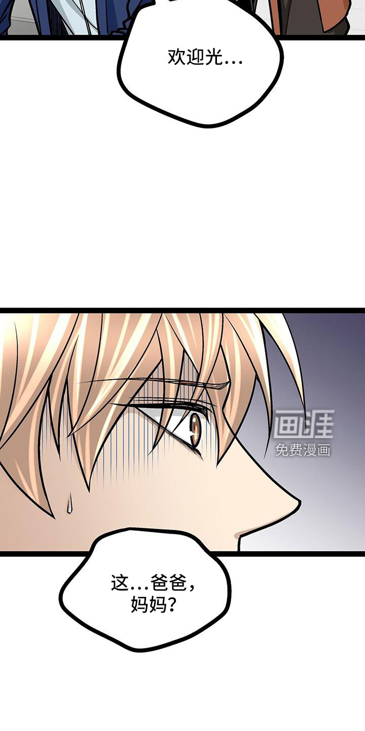 第63话2