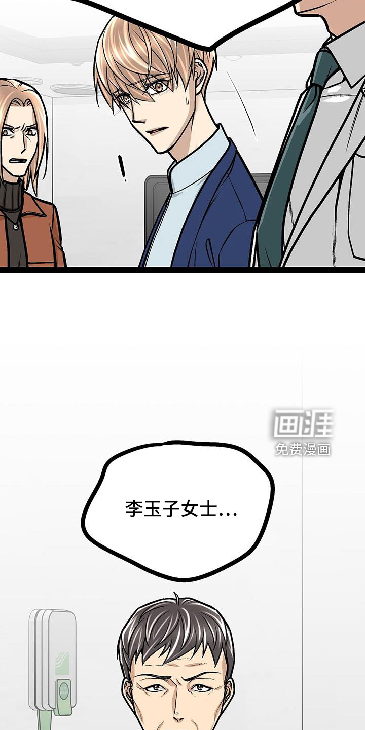 第63话21