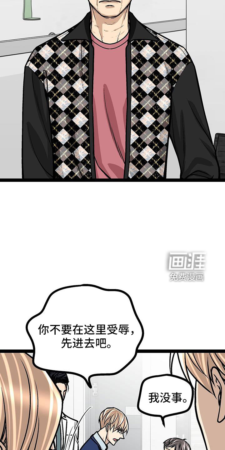 第63话22