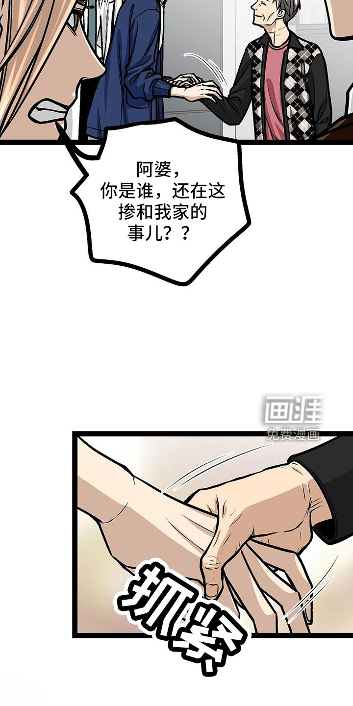 第63话23