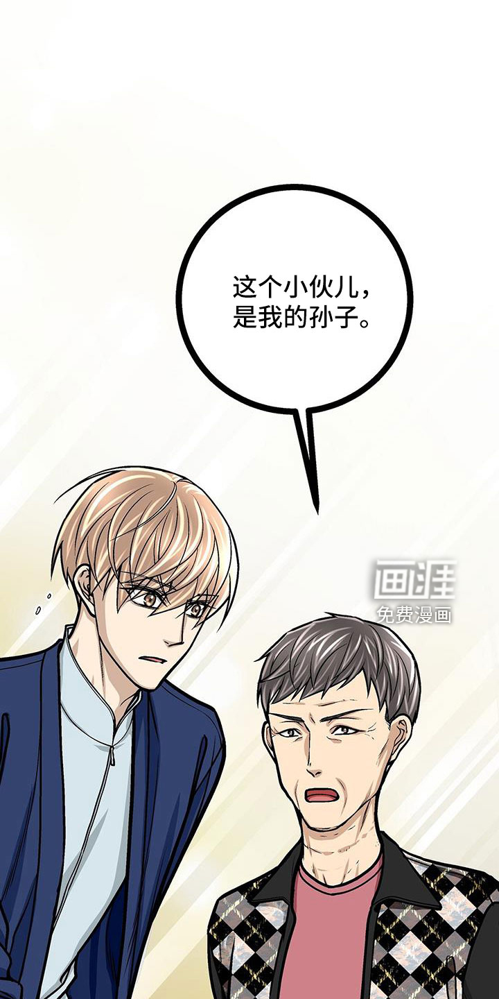 第63话24