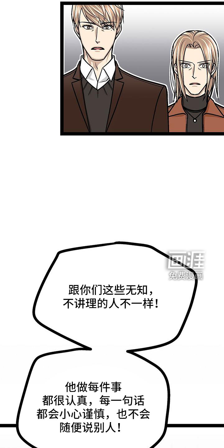 第63话26
