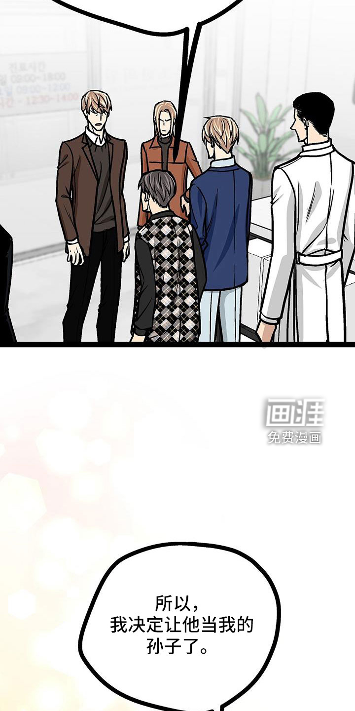 第63话27