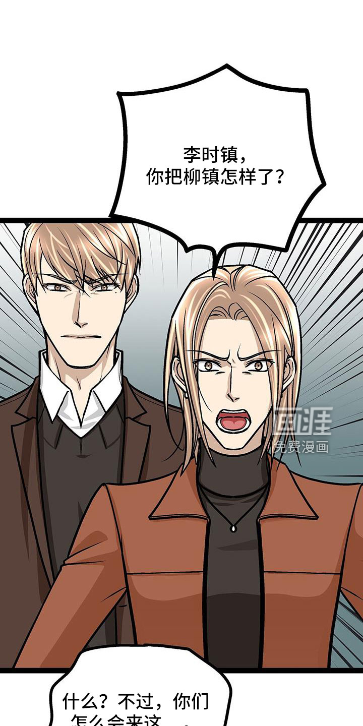 第63话3