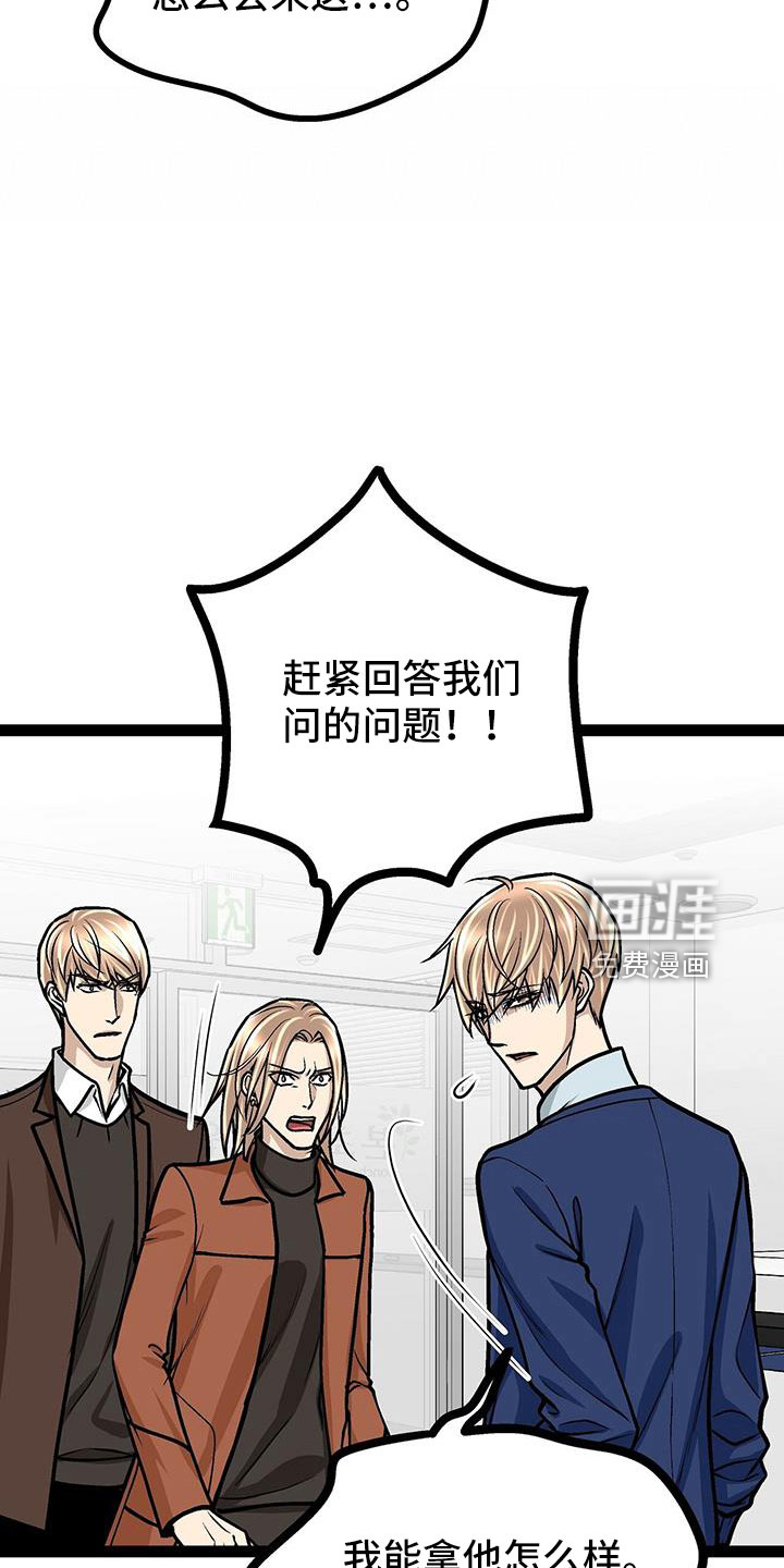 第63话4