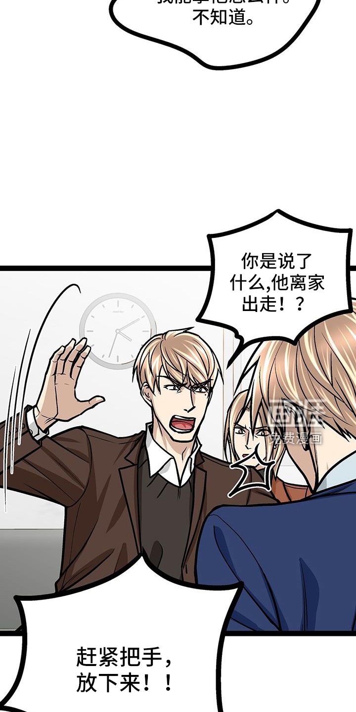 第63话5