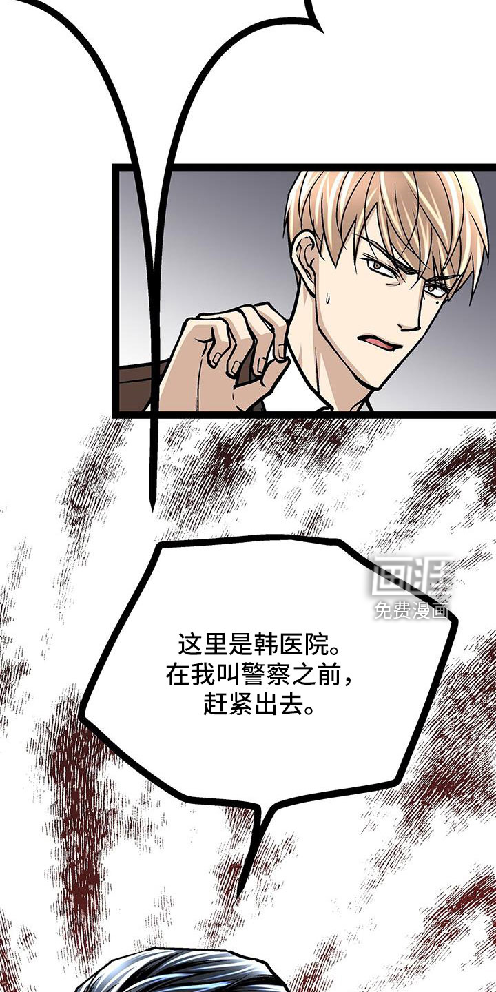 第63话6