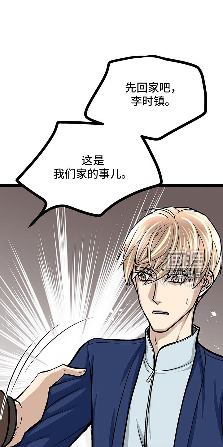 第63话9