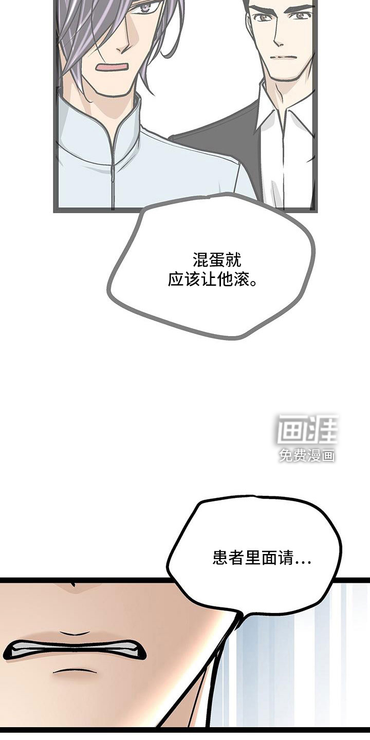 第62话1