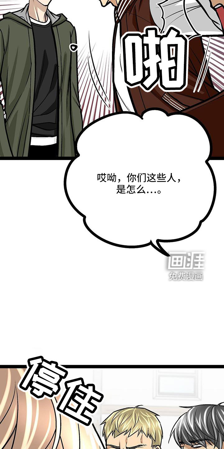 第62话10