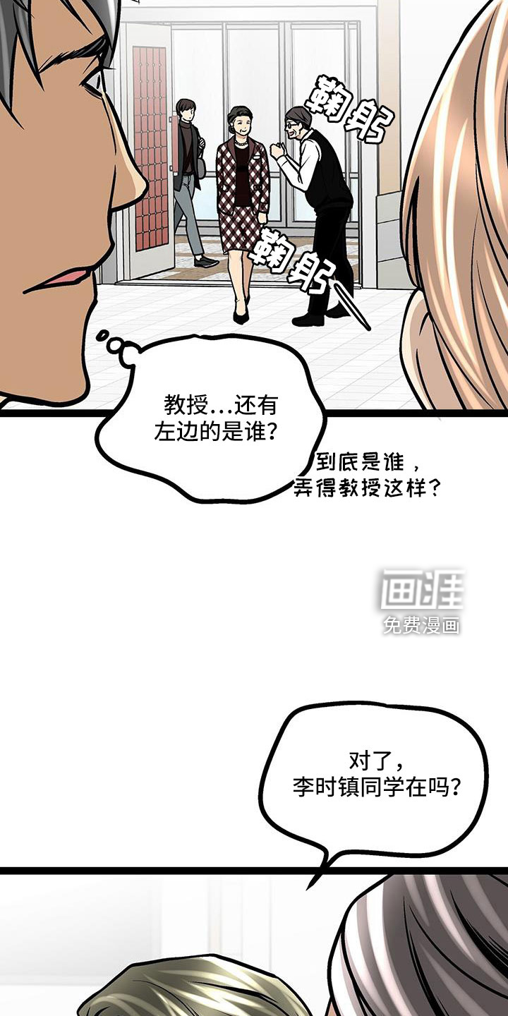 第62话12