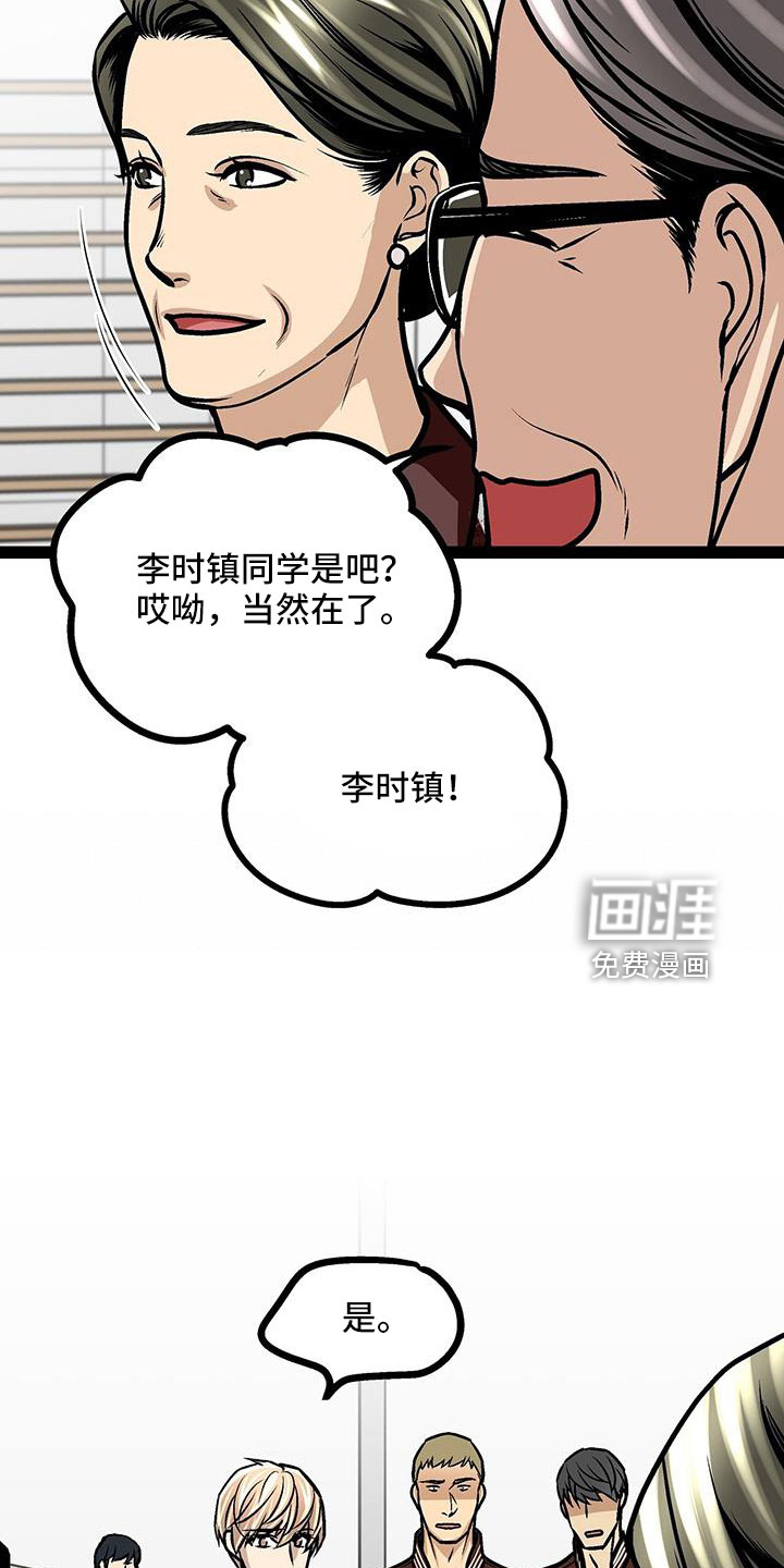 第62话13