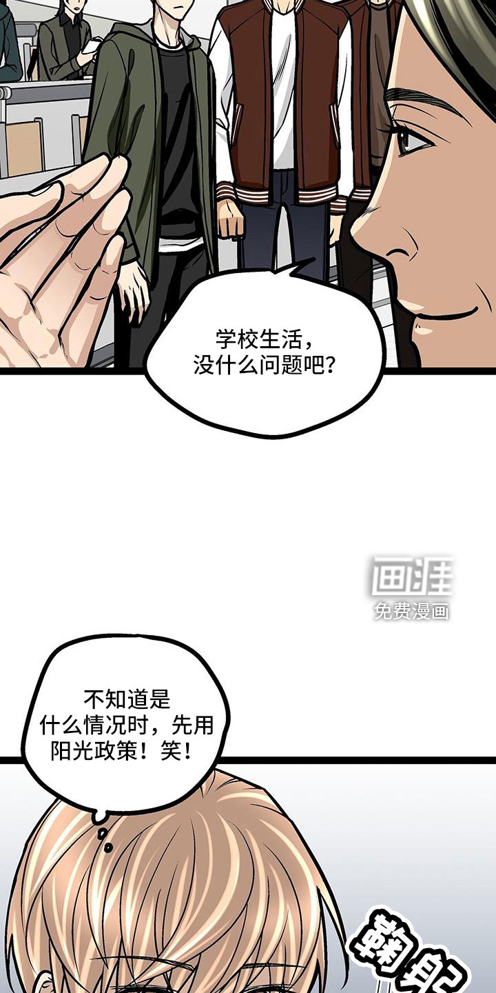 第62话14
