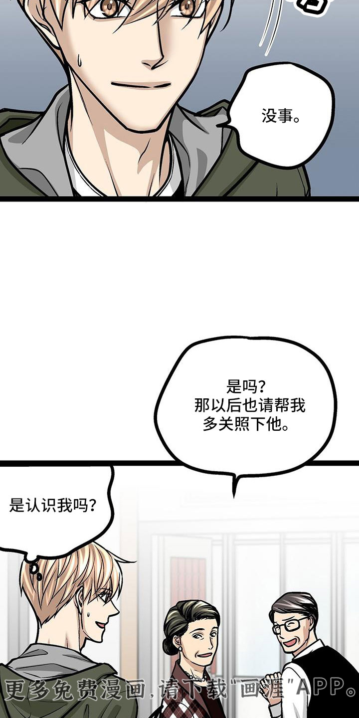 第62话15