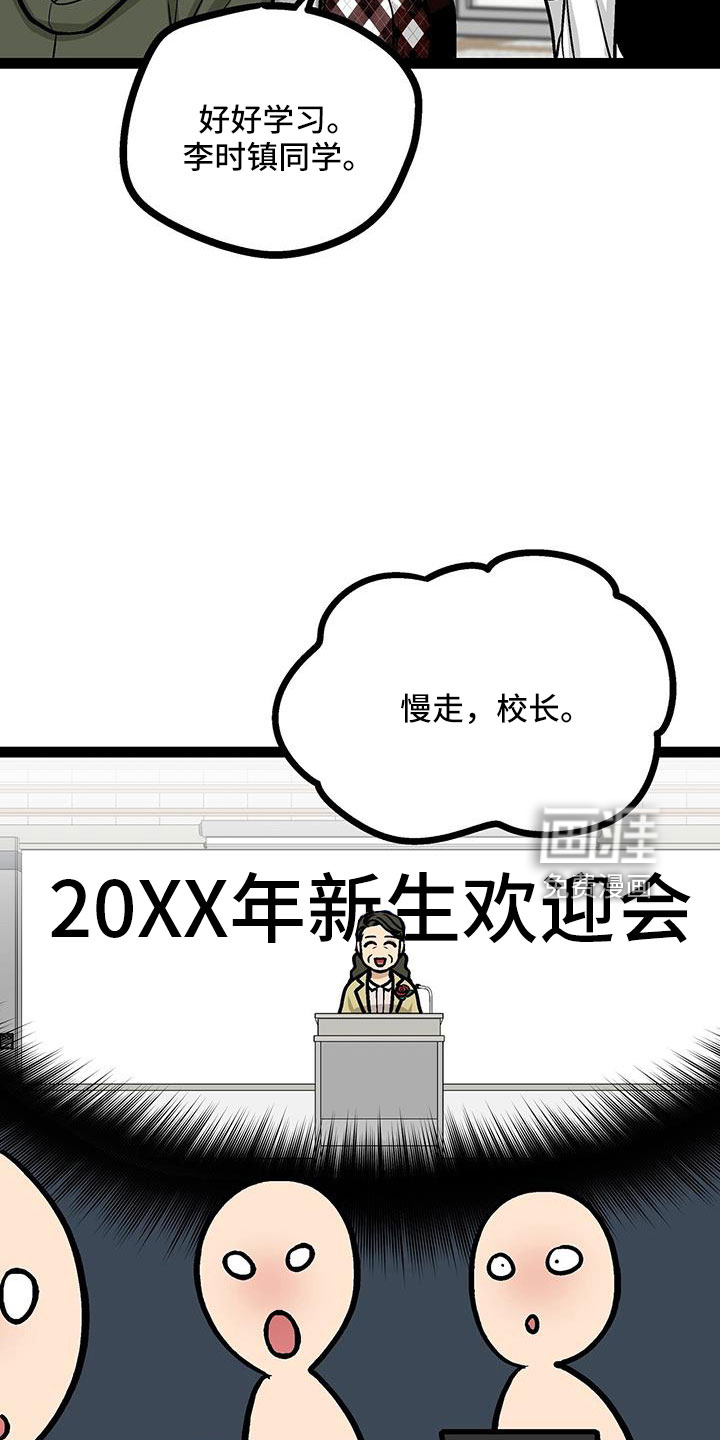 第62话16