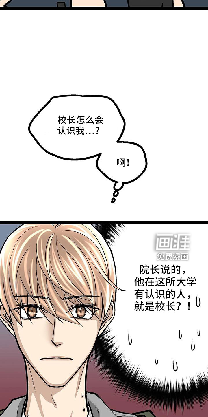 第62话17