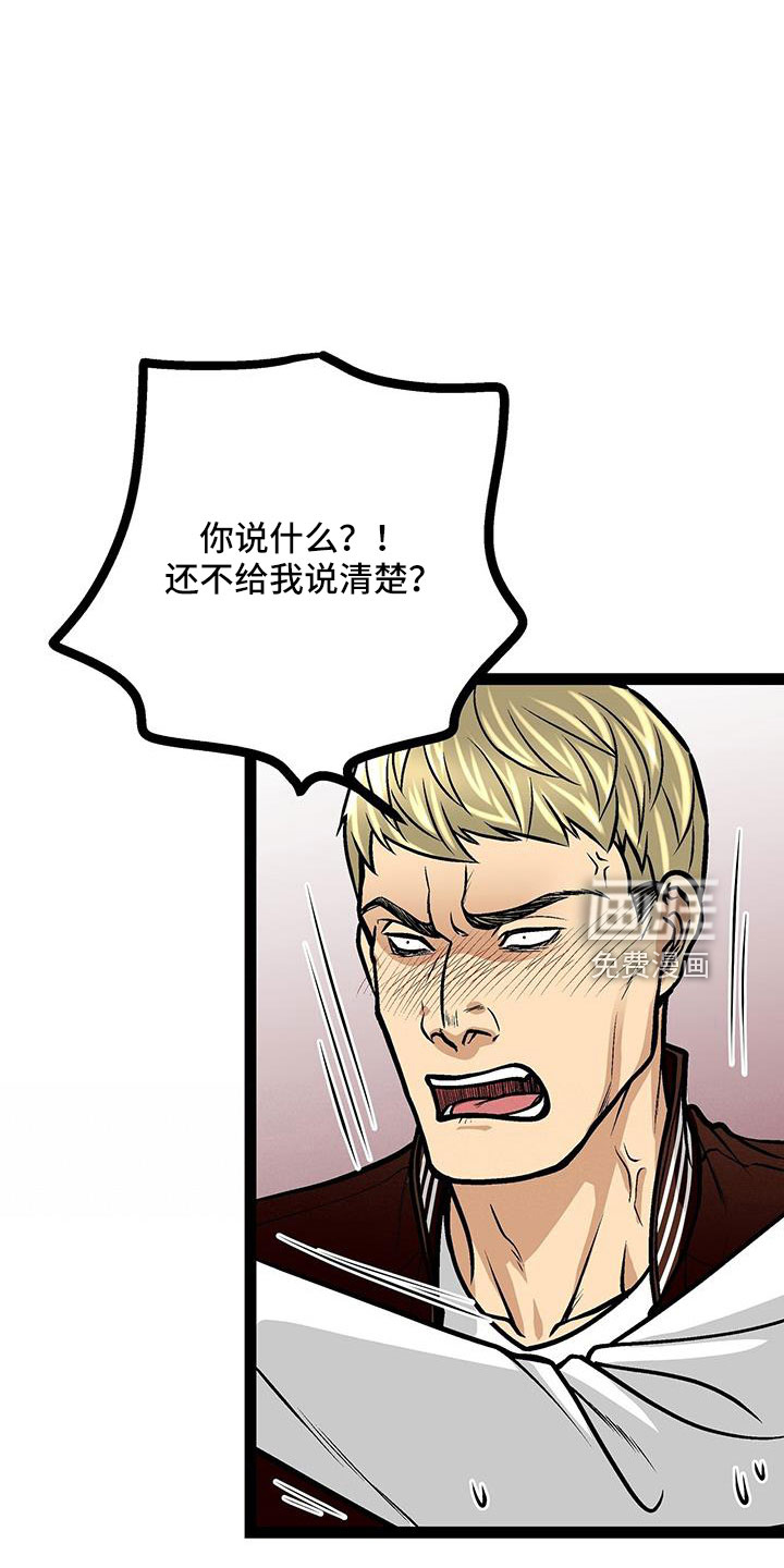 第62话2