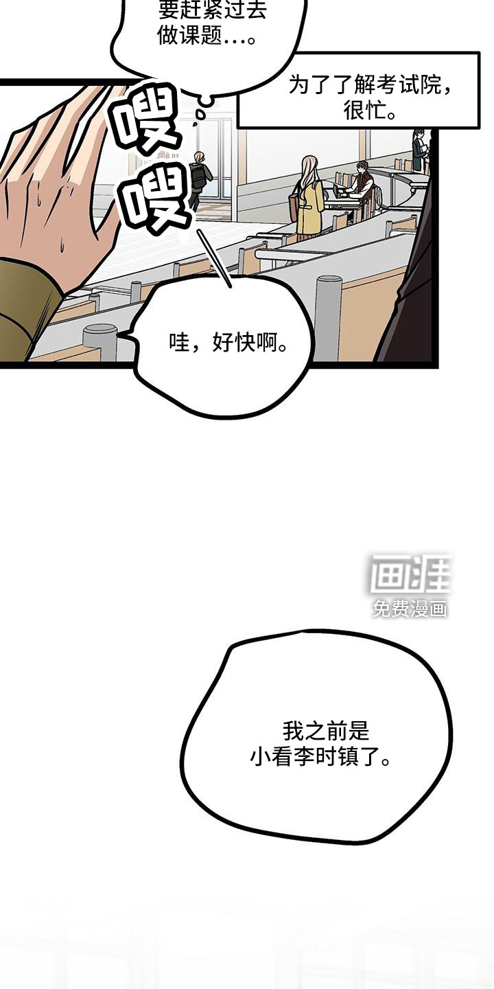 第62话22
