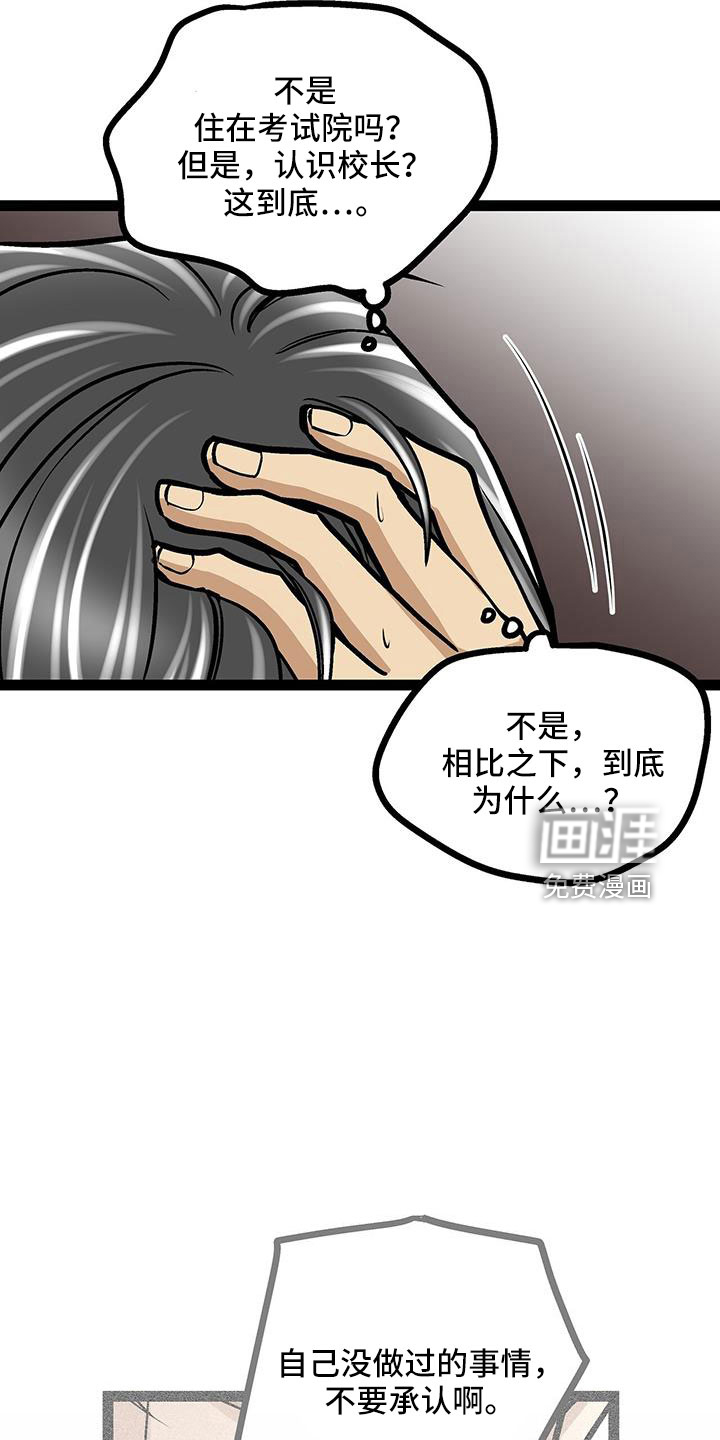 第62话24