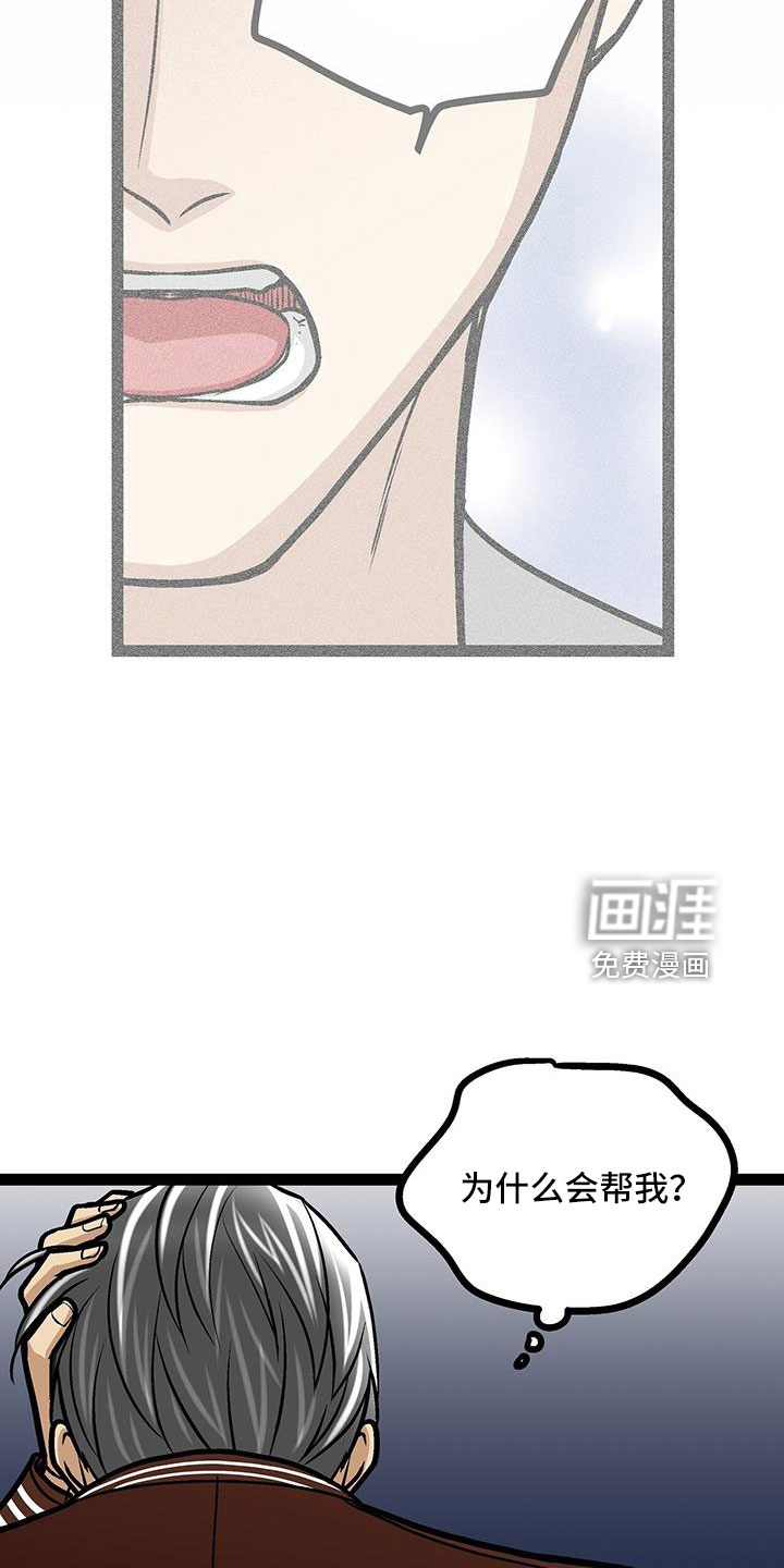 第62话25