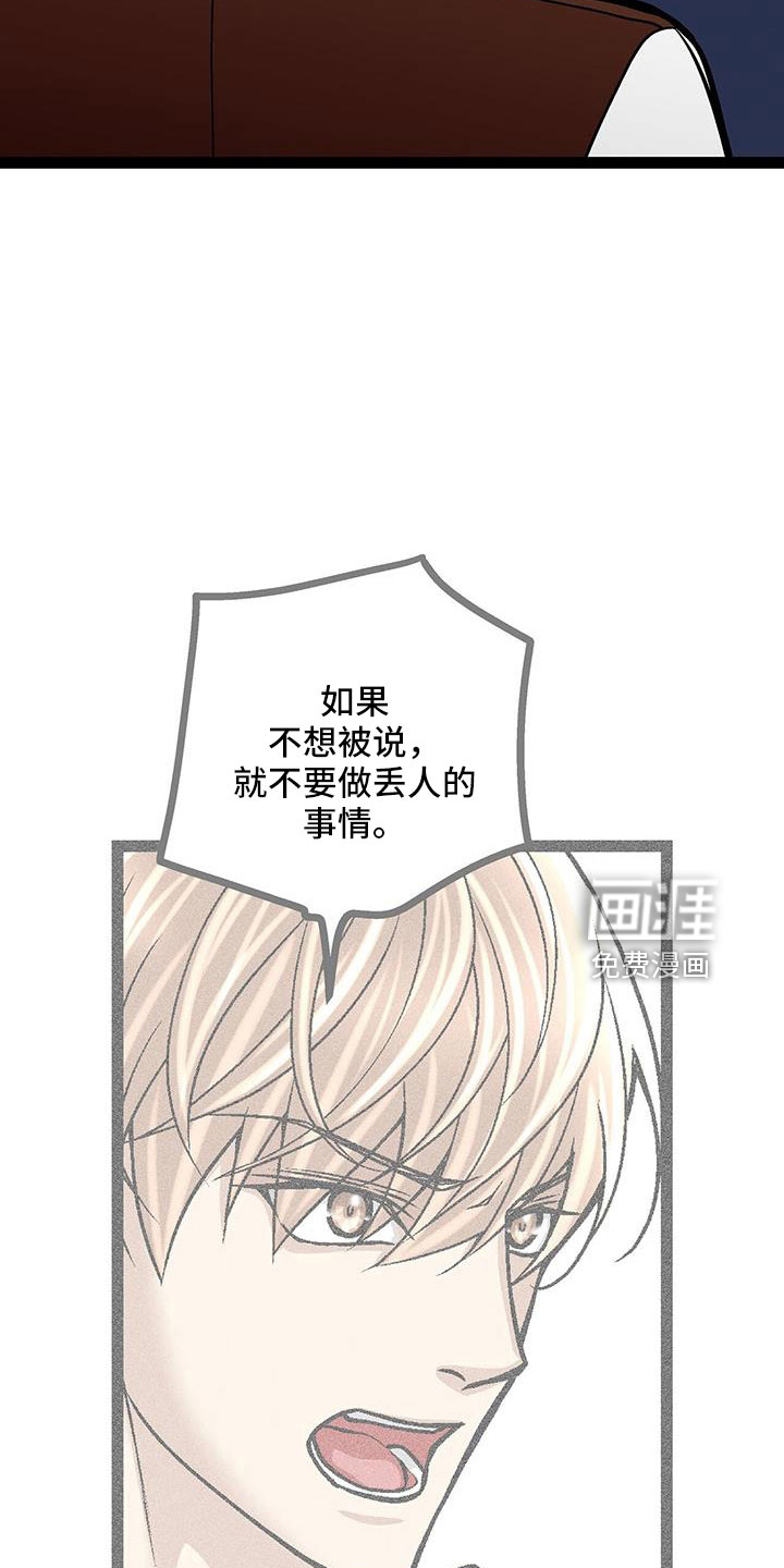 第62话26
