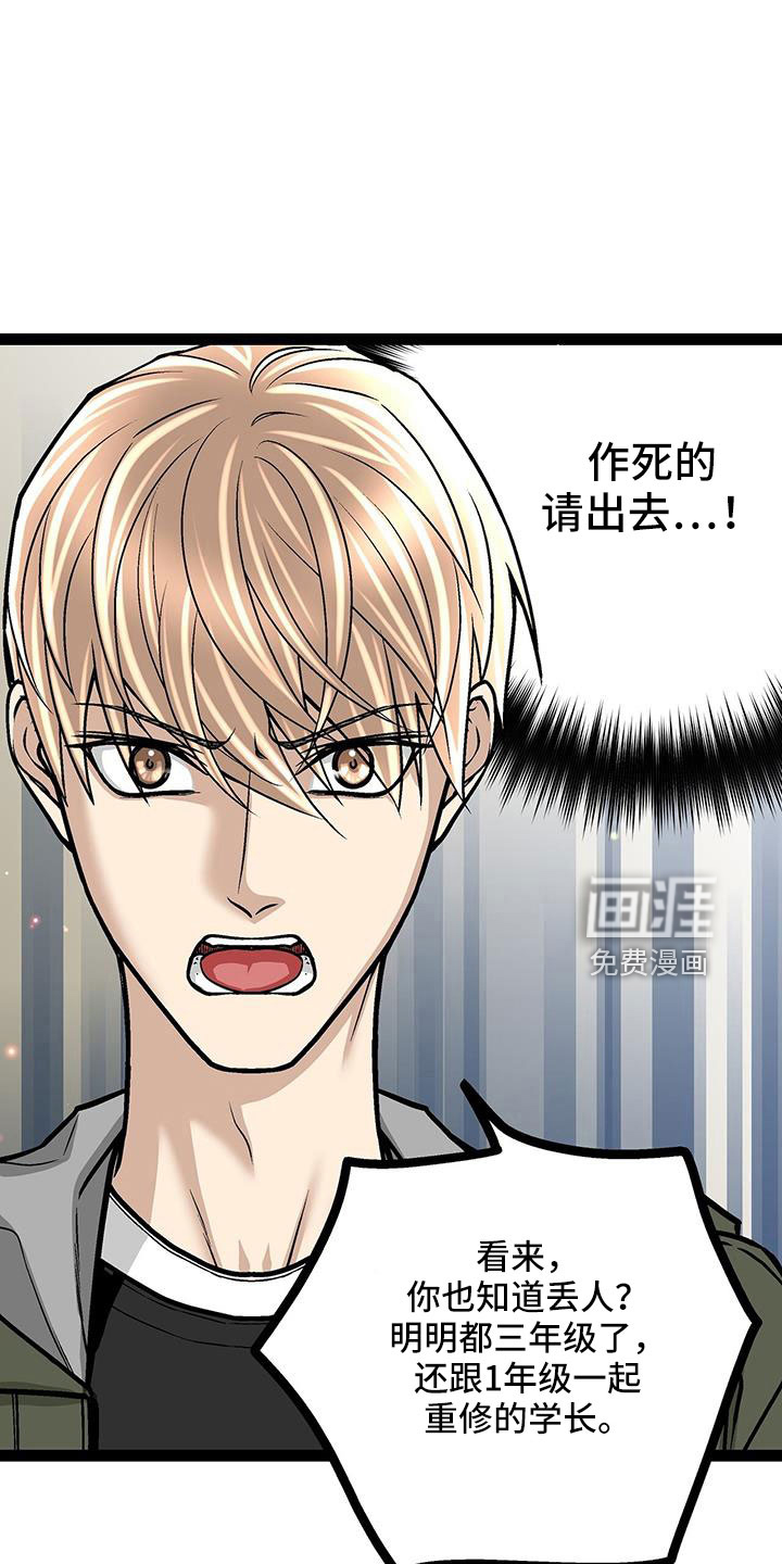 第62话3