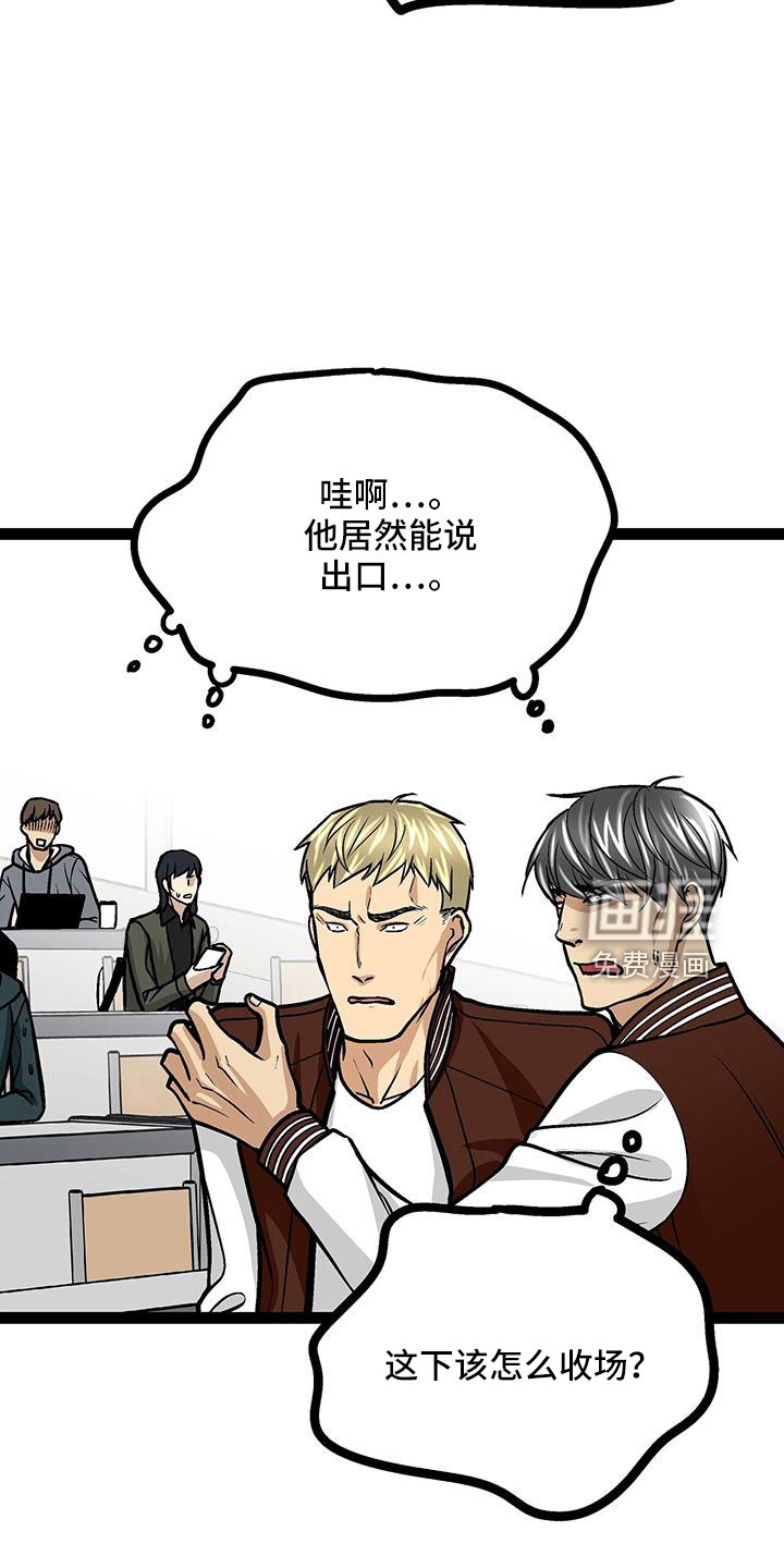 第62话4