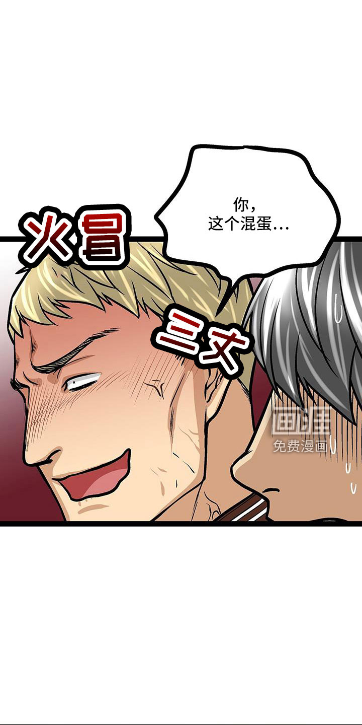 第62话5